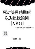 �����^�׸����ᣬ�Ԟ����ҵĹ�[ABO]